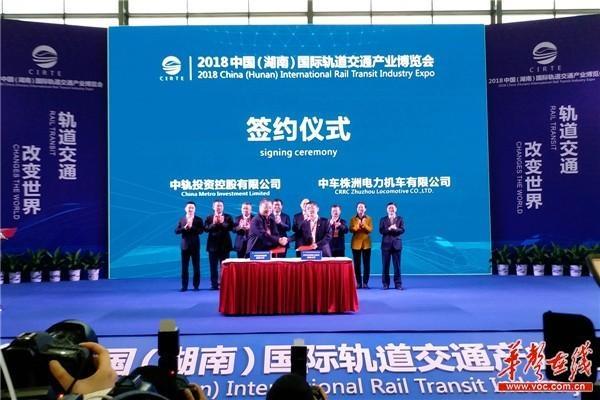 株洲明鑫軌道裝備科技有限公司,株洲鐵路機(jī)車車輛配件制造,電子產(chǎn)品五金產(chǎn)品銷售,電氣設(shè)備制造哪里好