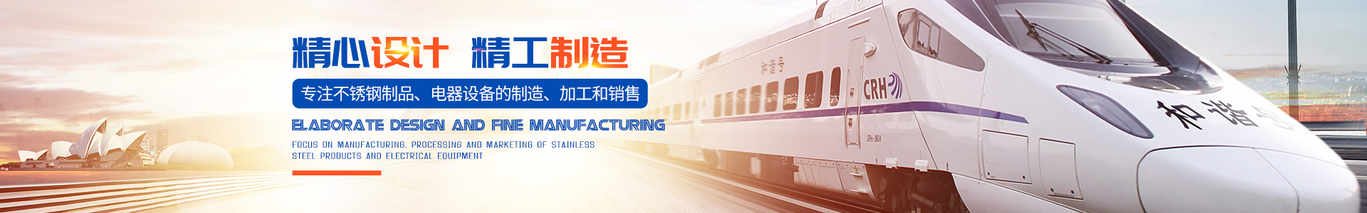 株洲明鑫軌道裝備科技有限公司_株洲鐵路機(jī)車(chē)車(chē)輛配件制造|電子產(chǎn)品五金產(chǎn)品銷(xiāo)售|電氣設(shè)備制造哪里好 株洲明鑫軌道裝備科技有限公司_株洲鐵路機(jī)車(chē)車(chē)輛配件制造|電子產(chǎn)品五金產(chǎn)品銷(xiāo)售|電氣設(shè)備制造哪里好